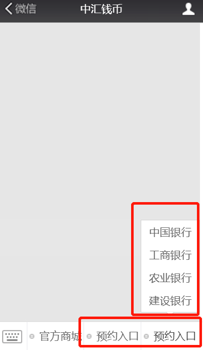 虎年币明天晚上四川、上海22:30开始预约<strong></p>
<p>火币官方入口</strong>，官方预约入口先备好！