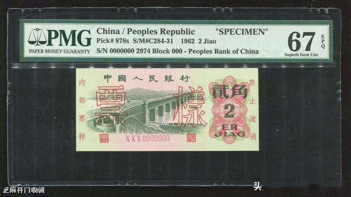 第三版人民币贰角的行情<strong></p>
<p>火币行情</strong>?