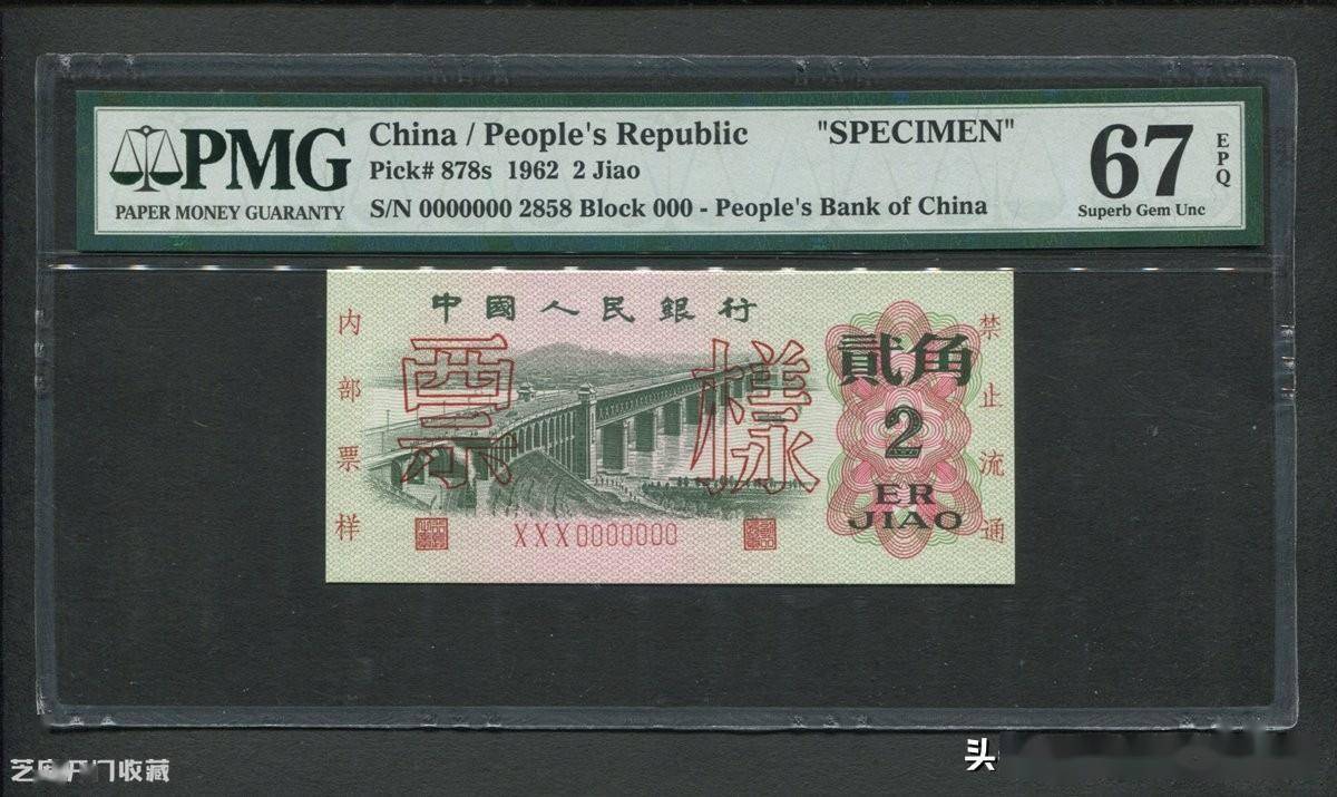 第三版人民币贰角的行情<strong></p>
<p>火币行情</strong>?