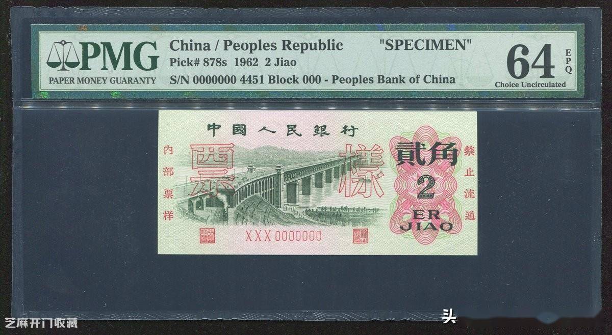 第三版人民币贰角的行情<strong></p>
<p>火币行情</strong>?