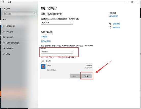 EA app登录闪退<strong></p>
<p>火币网登录</strong>,EA app登录闪退详细原因以及解决方法