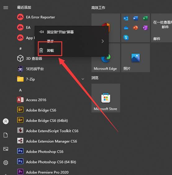 EA app登录闪退<strong></p>
<p>火币网登录</strong>,EA app登录闪退详细原因以及解决方法