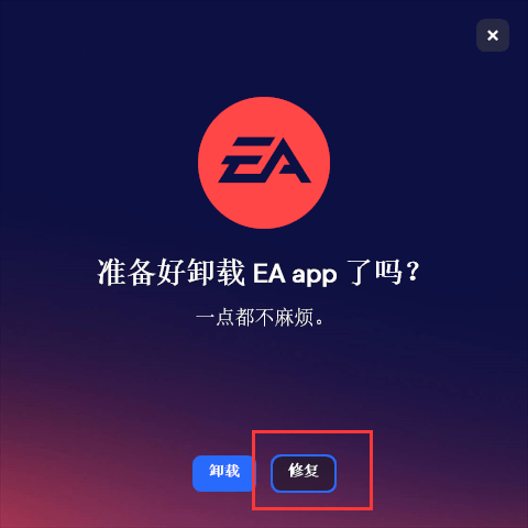 EA app登录闪退<strong></p>
<p>火币网登录</strong>,EA app登录闪退详细原因以及解决方法