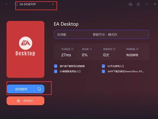 EA app登录闪退<strong></p>
<p>火币网登录</strong>,EA app登录闪退详细原因以及解决方法