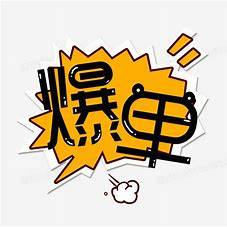 抖音小店电脑登录网址:抖音小店登录实操