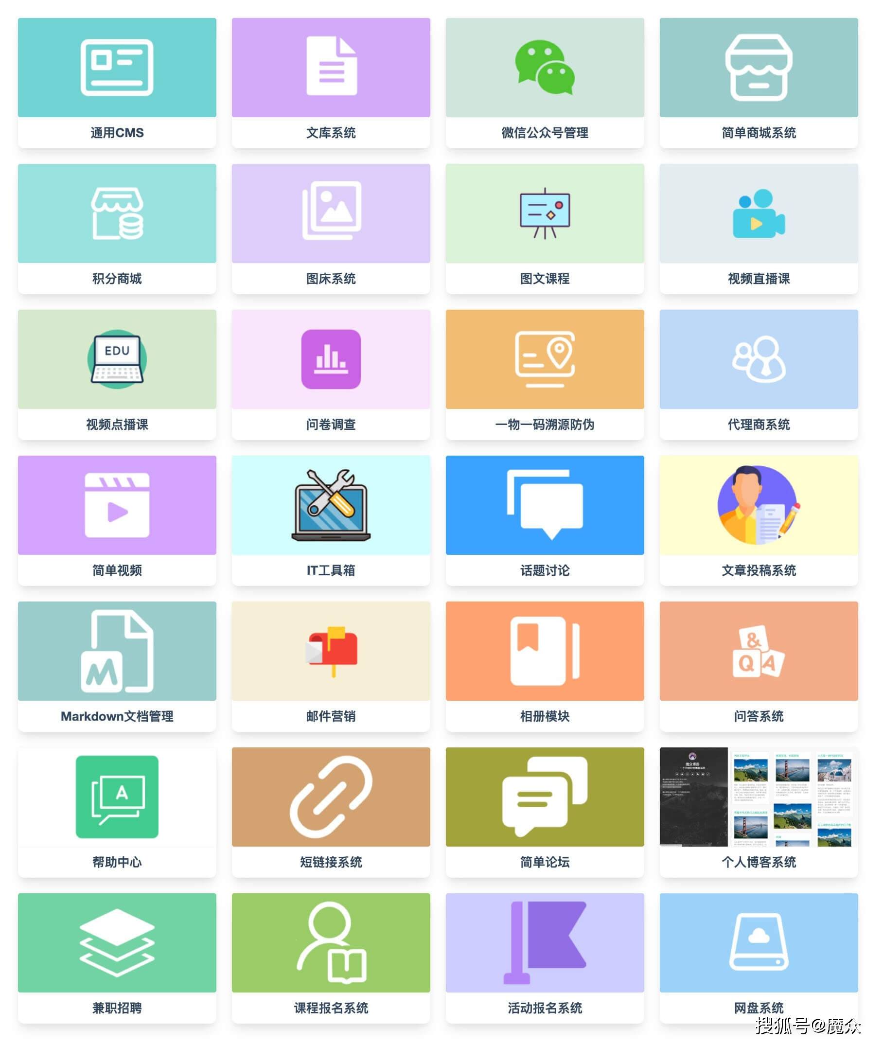 企业内容建站系统 ModStartCMS v4.5.0 后台登录改版<strong></p>
<p>火币网登录</strong>，登录安全增强