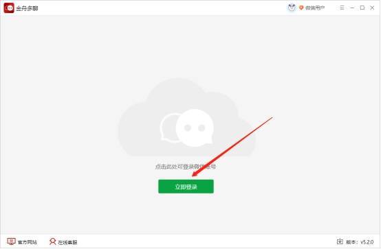 电脑登录两个微信怎么实现?登录多个账号的方法分享<strong></p>
<p>火币网登录</strong>!