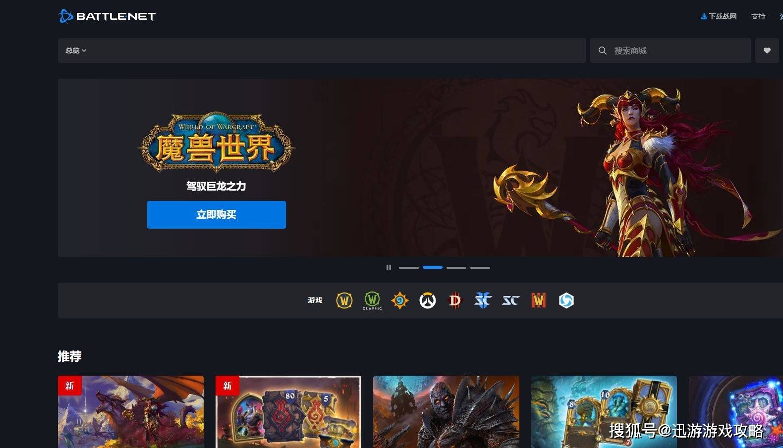 暴雪战网国际服登录不上去<strong></p>
<p>火币网登录</strong>,解决无法登录教程