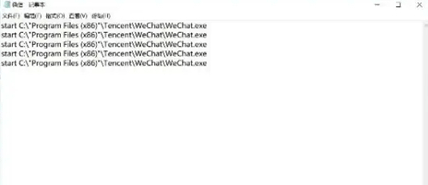 电脑微信怎么登录两个账号,小编教<strong></p>
<p>火币网登录</strong>你轻松登录的方法