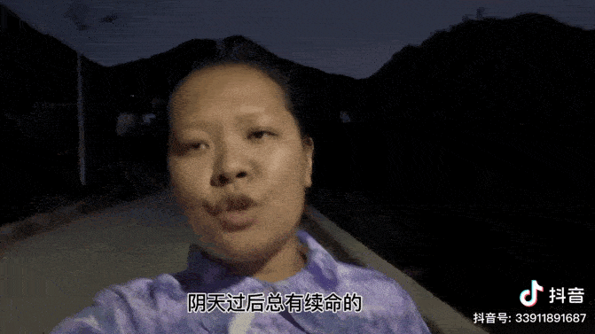 她是中国第一快嘴女rapper？火遍全网<strong></p>
<p>火币网国际版</strong>，车澈乡村在逃版？