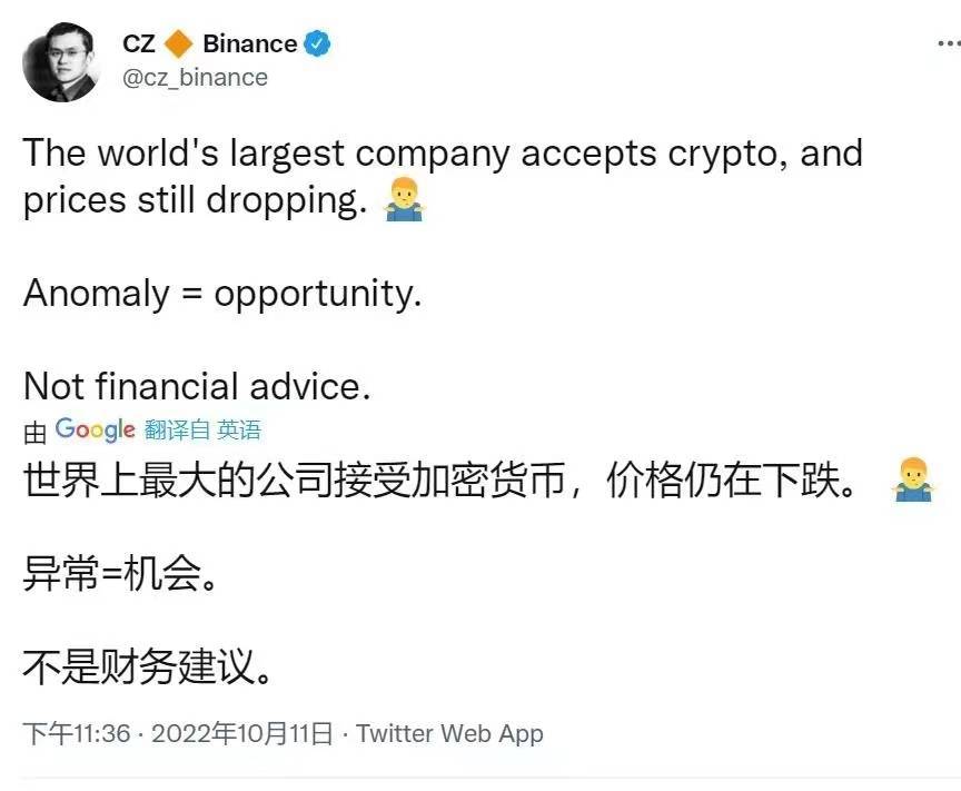 10月12日比特币<strong></p>
<p>比特币价格走势</strong>，以太坊走势行情分析