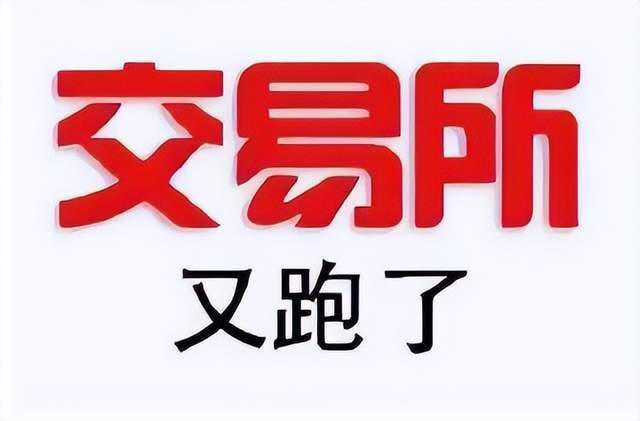 又暴跌!虚拟货币全网24小时7万多人爆仓<strong></p>
<p>比特币价格实时行情</strong>,比特币跌破20000美元,发生了什么?