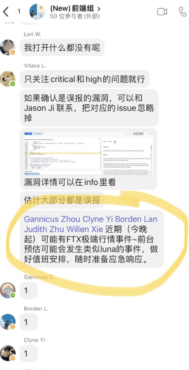币圈黑天鹅再现<strong></p>
<p>比特币行情</strong>？交易所之战什么时候可以结束？