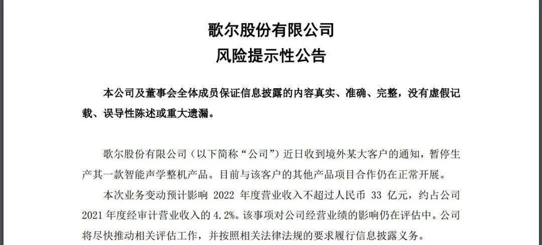 多个炒股软件崩了<strong></p>
<p>比特币行情</strong>，上交所回应；董明珠接班人，没走；“第二支箭”射出，地产股大涨；被踢出果链？700亿龙头跌停|| 大件事