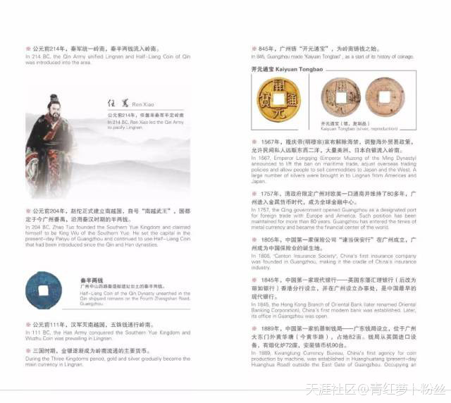 高能<strong></p>
<p>南方大数据100指数基金</strong>！广州金融即将登陆世界三大湾区