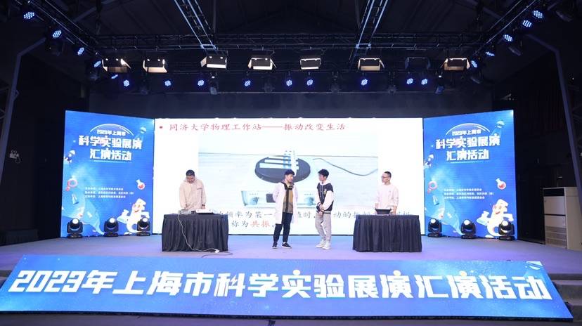 看谁才是当下科学实验界的“时尚”担当 上海科学实验展上演终极PK