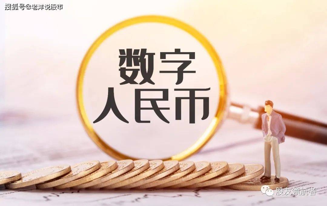 没网也可支付，数字人民币又火了