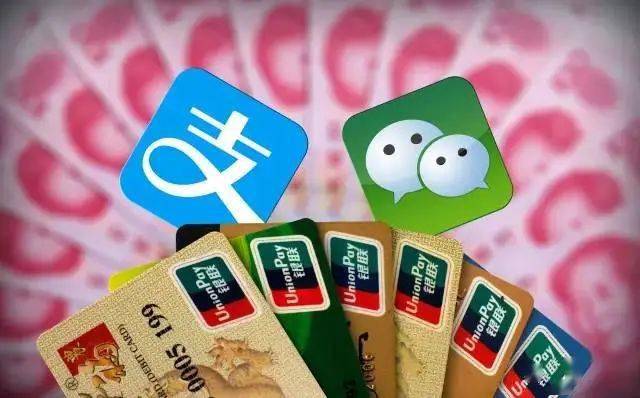 又有新动向<strong></p>
<p>火币网资金</strong>!微信可以选择用支付宝钱包了!