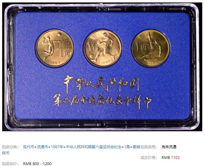 能涨2.1万倍<strong></p>
<p>火币网资金</strong>，87年的1角硬币，谁有？