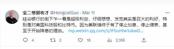 312惨案时隔三年再次上演<strong></p>
<p>火币美股交易</strong>，没想到这次崩盘的不止币圈！