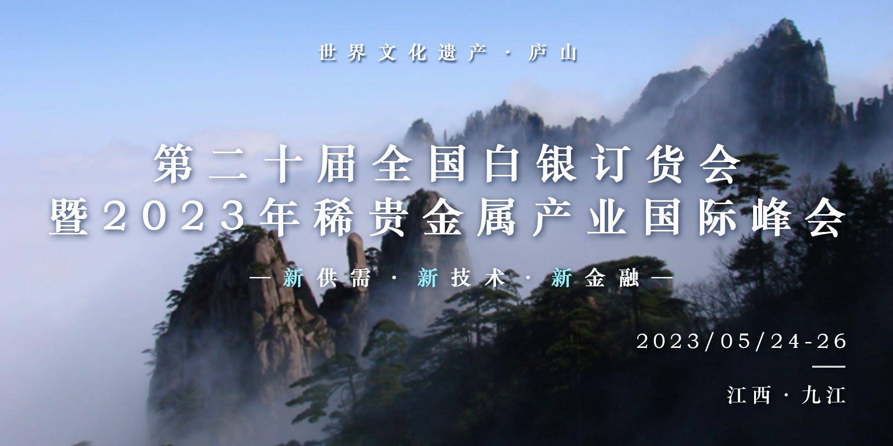 上海华通铂银：银价守住关键支撑，非农数据将成为新的多头催化剂！