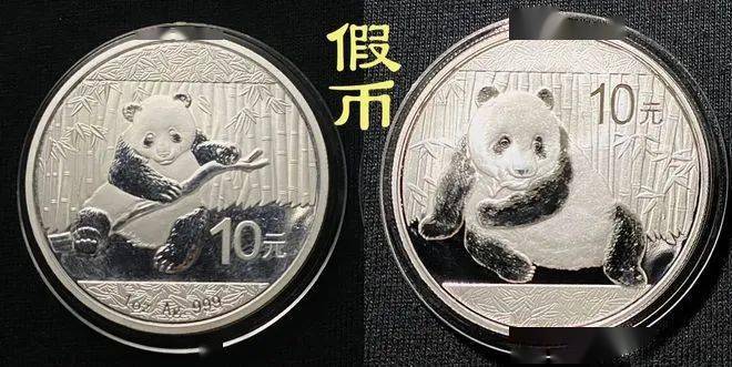 315避坑指南已就位！远离假币、臆造币等伪劣产品<strong></p>
<p>中国现代贵金属赏析</strong>。