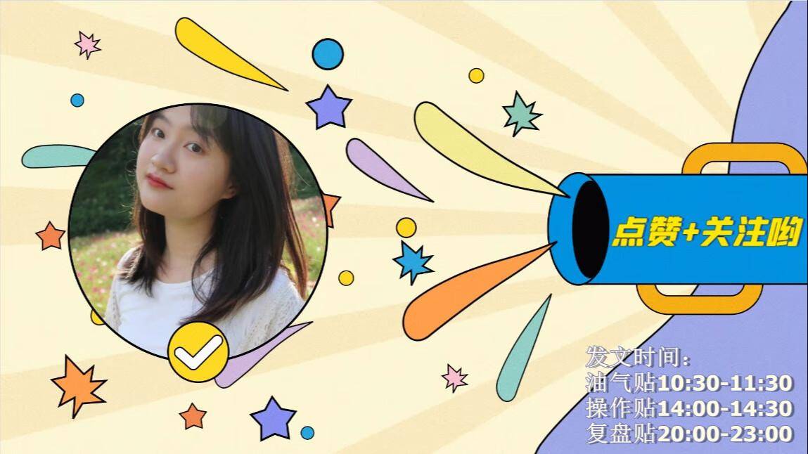 原油狂飙超4% 油气基金可以抄底了吗<strong></p>
<p>eia原油</strong>？今晚重点关注EIA数据