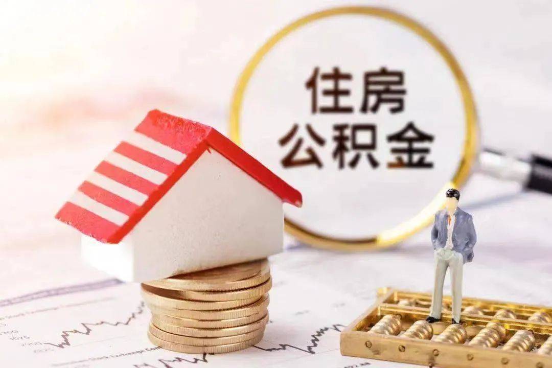 购建房也可申请公积金贷款<strong></p>
<p>建行贵金属开户流程</strong>！金华市设立首个农村住房公积金试点