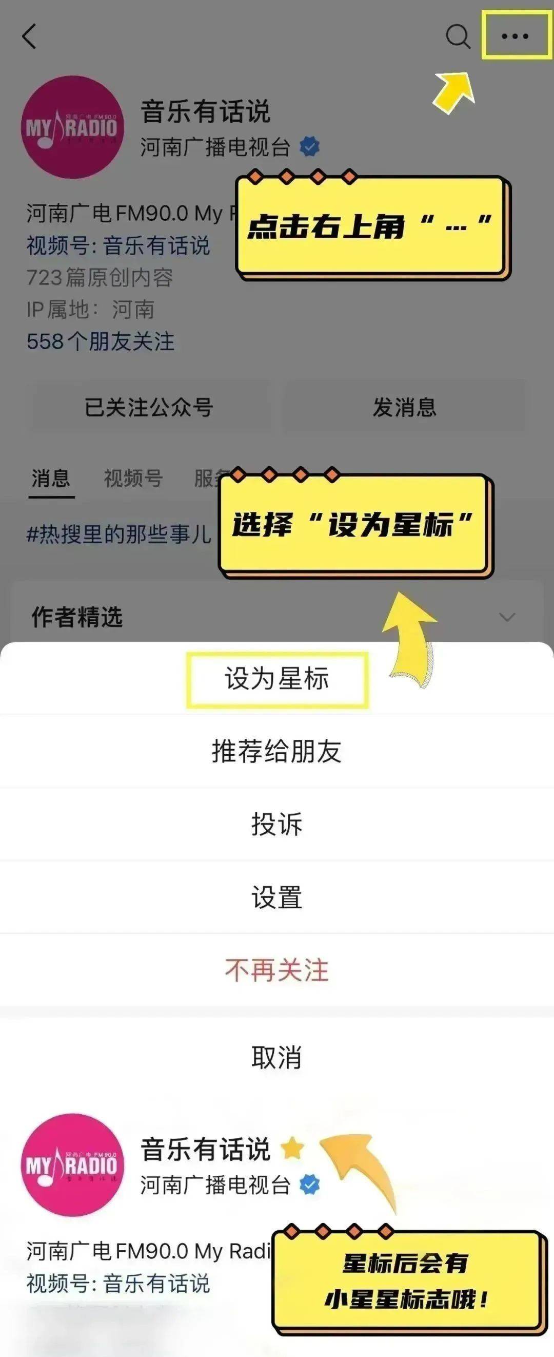 逃离城市！从郑州出发3h<strong></p>
<p>聚赢堂贵金属</strong>，在湖光山色里望春风！