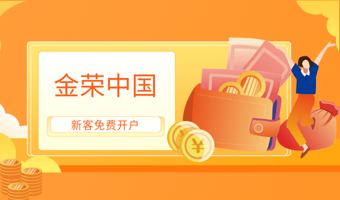 五一小长假人闲钱不闲<strong></p>
<p>贵金属交易模拟账号</strong>，金荣中国助力投资者高效炒黄金