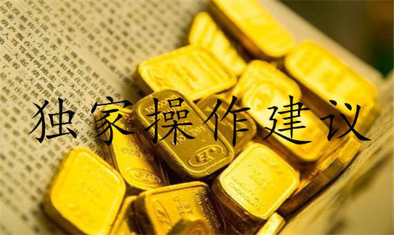 现货市场黄金贵金属等行情的分析及策略公布