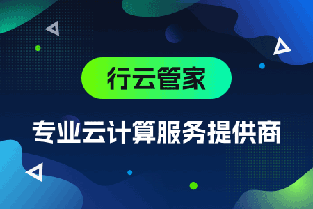 cmp云管平台专业厂商哪家好<strong></p>
<p>贵金属哪家好厂商</strong>？有什么优势？
