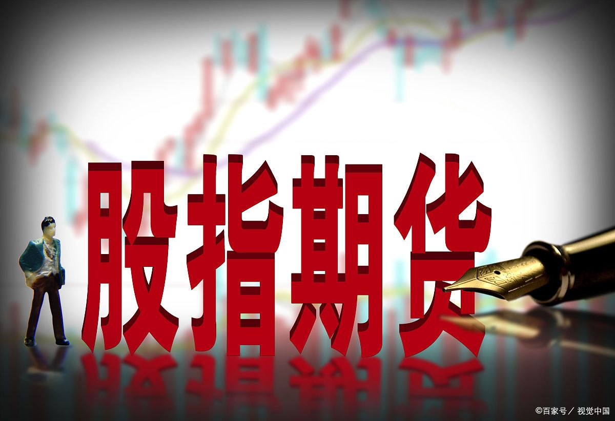 股指期货交易是什么流程<strong></p>
<p>黄金交易流程</strong>？