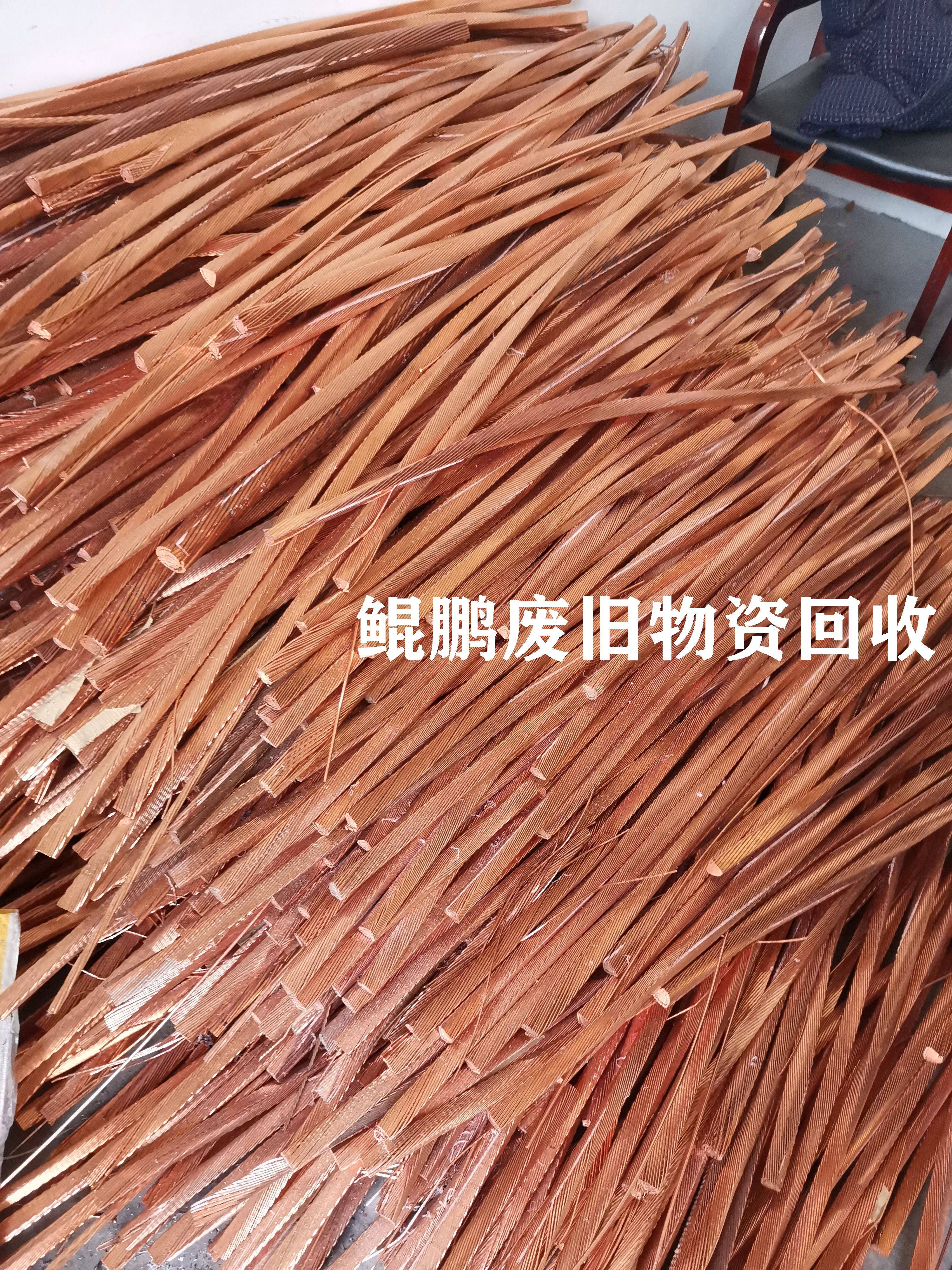 新乡回收电机小武分享：十大贵金属有哪些<strong></p>
<p>中信银行有贵金属</strong>？