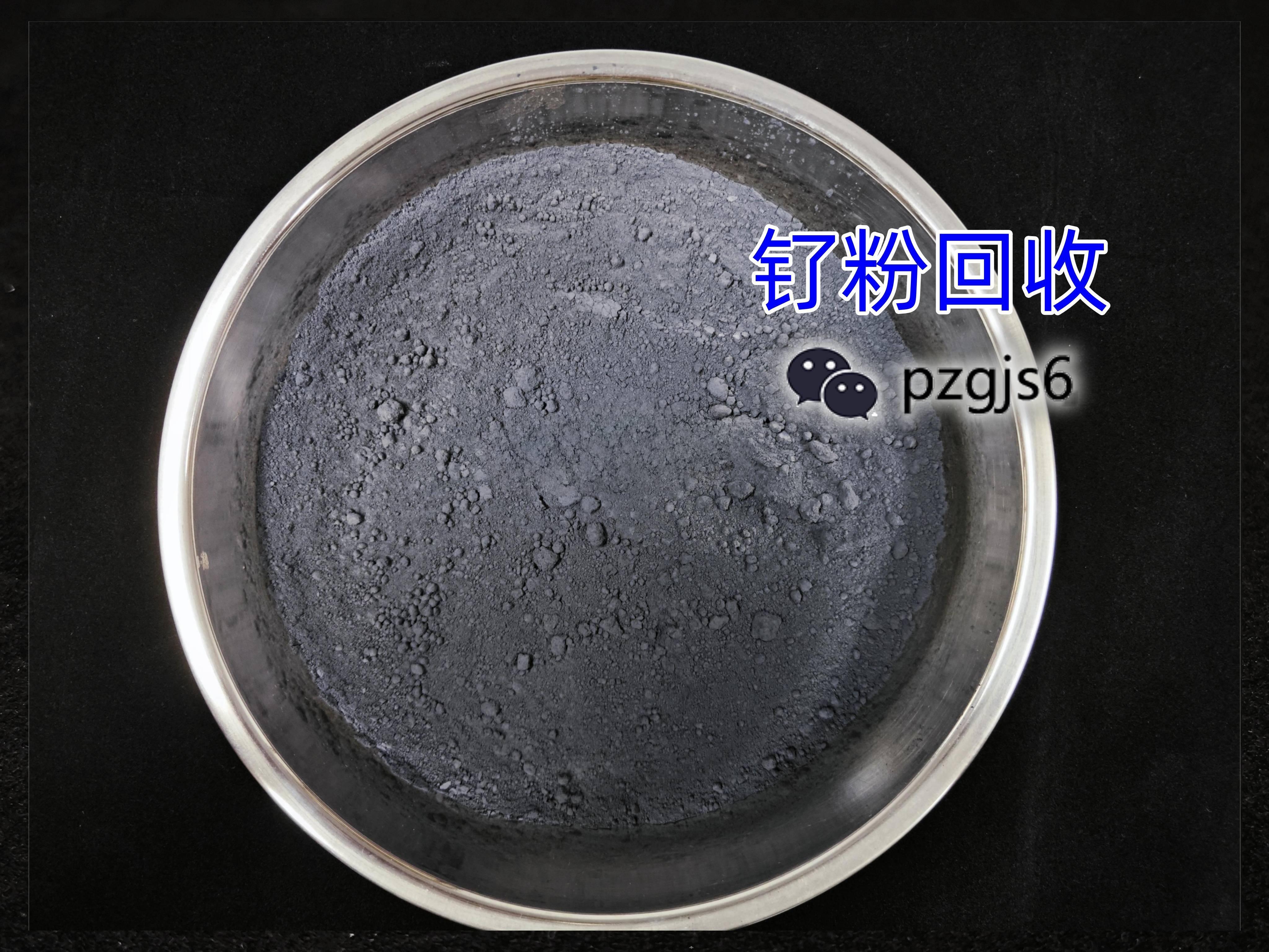 贵金属回收行情篇：钌回收