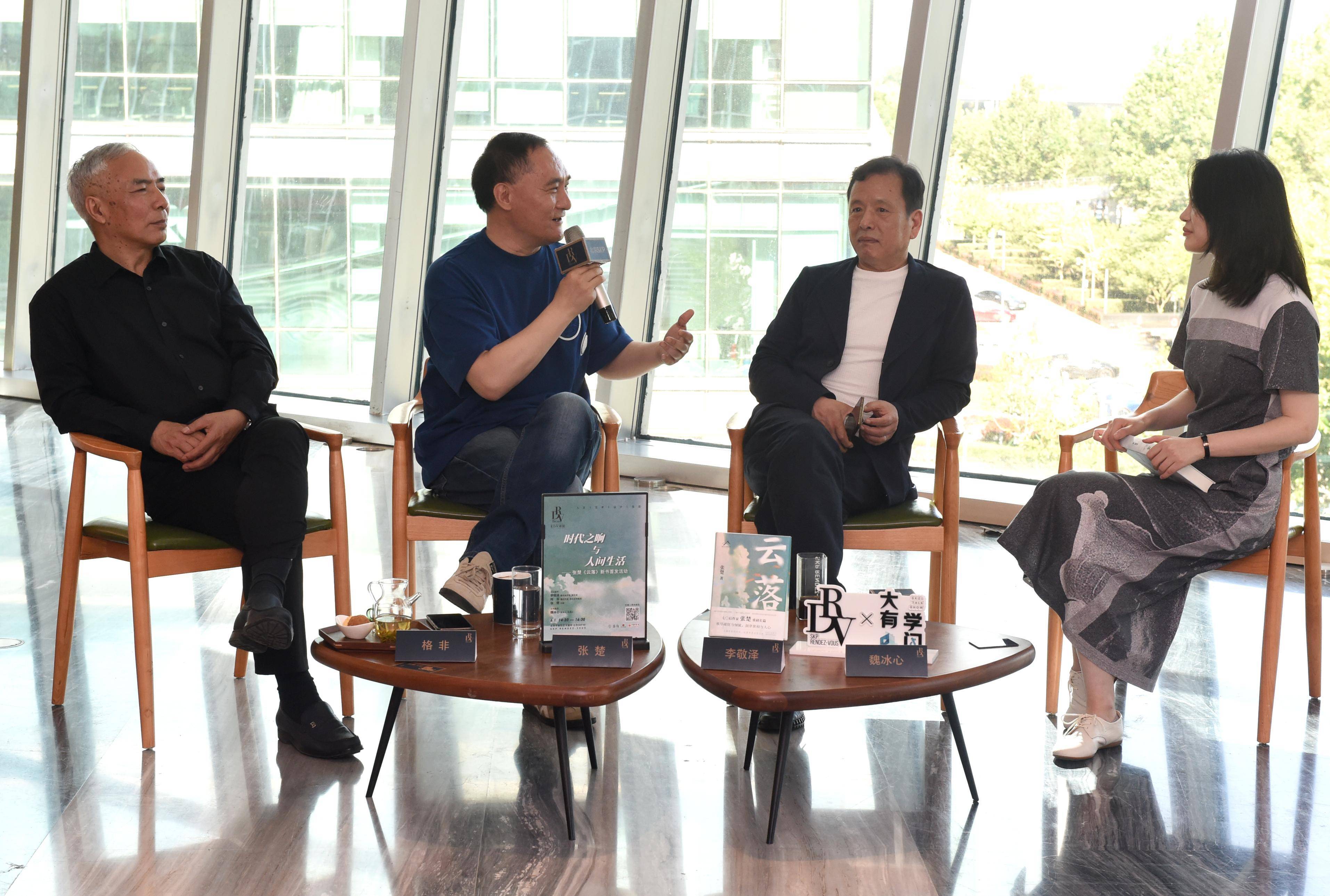 作家张楚推出首部长篇小说《云落》<strong></p>
<p>宇宙里的贵金属</strong>，构建小说世界里的“县城宇宙”