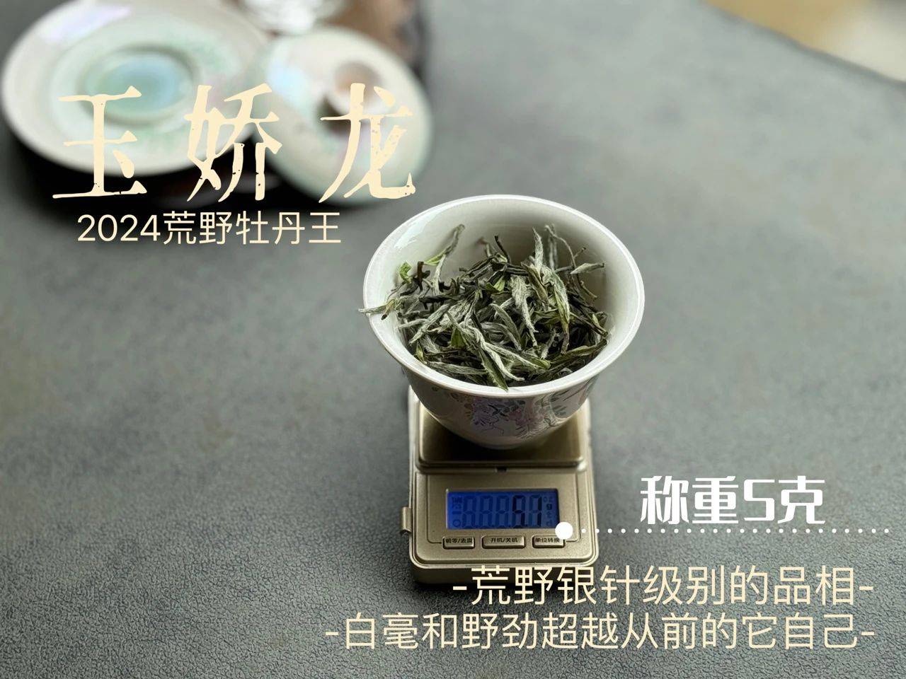 每天喝多少白茶比较合适<strong></p>
<p>贵金属多少克合适</strong>？5克？10克？还是更多？