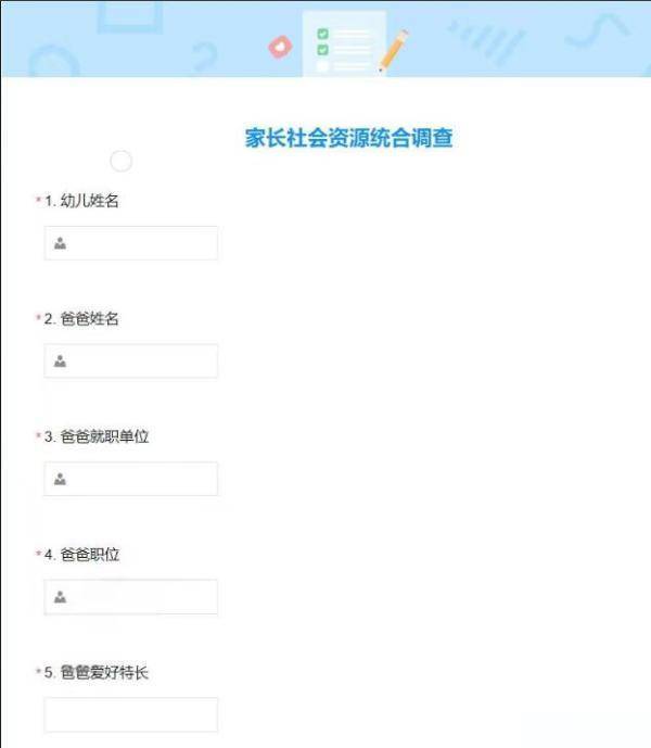 一幼儿园家委会问卷调查摸家底<strong></p>
<p>太仓贵金属回收公式</strong>，专家称处理不当或伤孩子自尊
