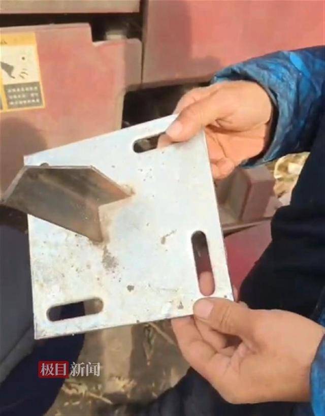 哈尔滨多处玉米地出现尖锐角铁<strong></p>
<p>贵金属检测师等级</strong>，多台农机被扎胎，警方介入