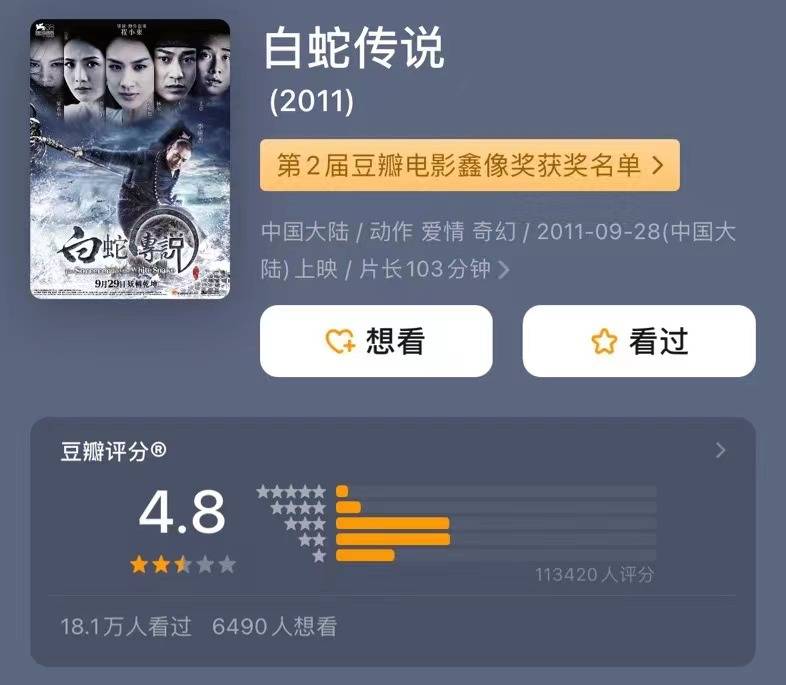 杨子上《再见爱人4》被全网吐槽<strong></p>
<p>贵金属I融通金</strong>，但黄圣依会离婚吗？