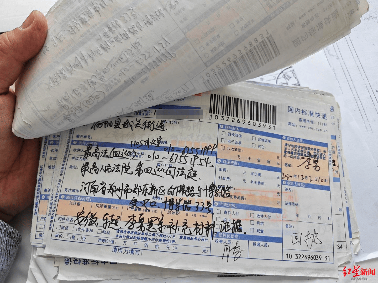 独家丨安徽涡阳24年前车氏兄弟奸杀案现新嫌疑人<strong></p>
<p>贵金属I融通金</strong>，此前该案3次改判5人入狱