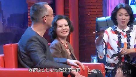 他们那么幸福恩爱<strong></p>
<p>金日贵金属价格</strong>，怎么突然离婚了……