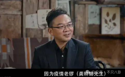 他们那么幸福恩爱<strong></p>
<p>金日贵金属价格</strong>，怎么突然离婚了……