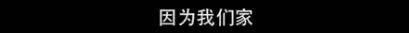 他们那么幸福恩爱<strong></p>
<p>金日贵金属价格</strong>，怎么突然离婚了……