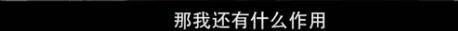 他们那么幸福恩爱<strong></p>
<p>金日贵金属价格</strong>，怎么突然离婚了……