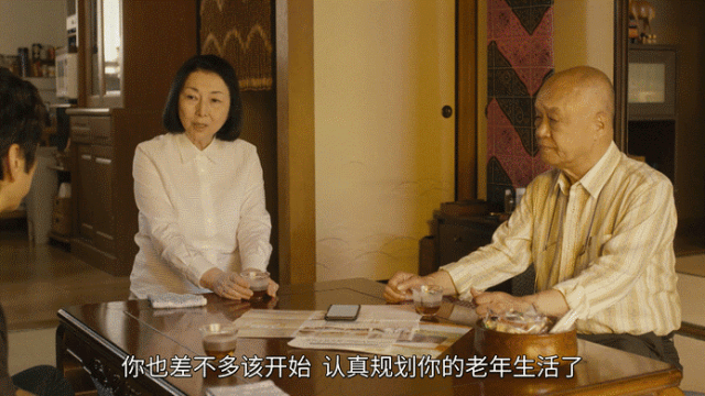 盼着退休的年轻人<strong></p>
<p>金日贵金属价格</strong>，提前30年看养老院