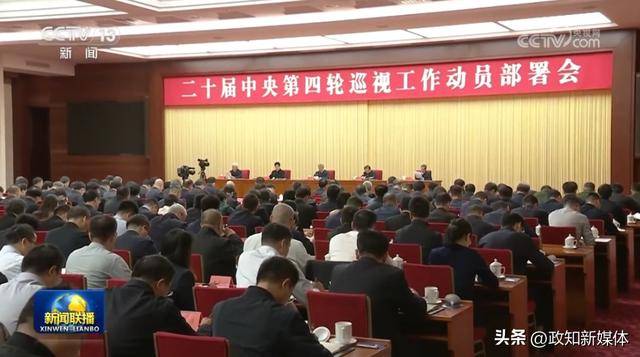 李希动员部署<strong></p>
<p>领峰贵金属加息</strong>，透露中央巡视新任务