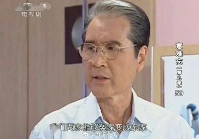 资深男演员去世<strong></p>
<p>花都贵金属回收店</strong>！曾出演很多熟悉的“爸爸”……网友： 一生难忘！