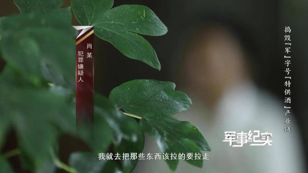 山村隐蔽处发现“特供茅台”？成本仅3元<strong></p>
<p>贵金属集美区</strong>！