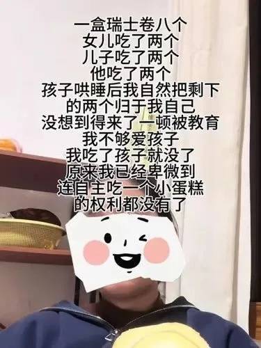 已出现“人传人”！全网老公都在被问这个问题<strong></p>
<p>贵金属</strong>，网友吵翻